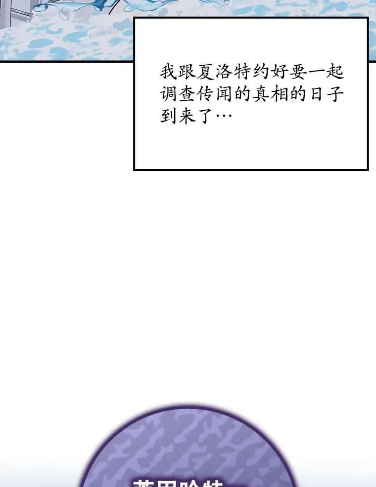 72.我讨厌下雨天 第45页