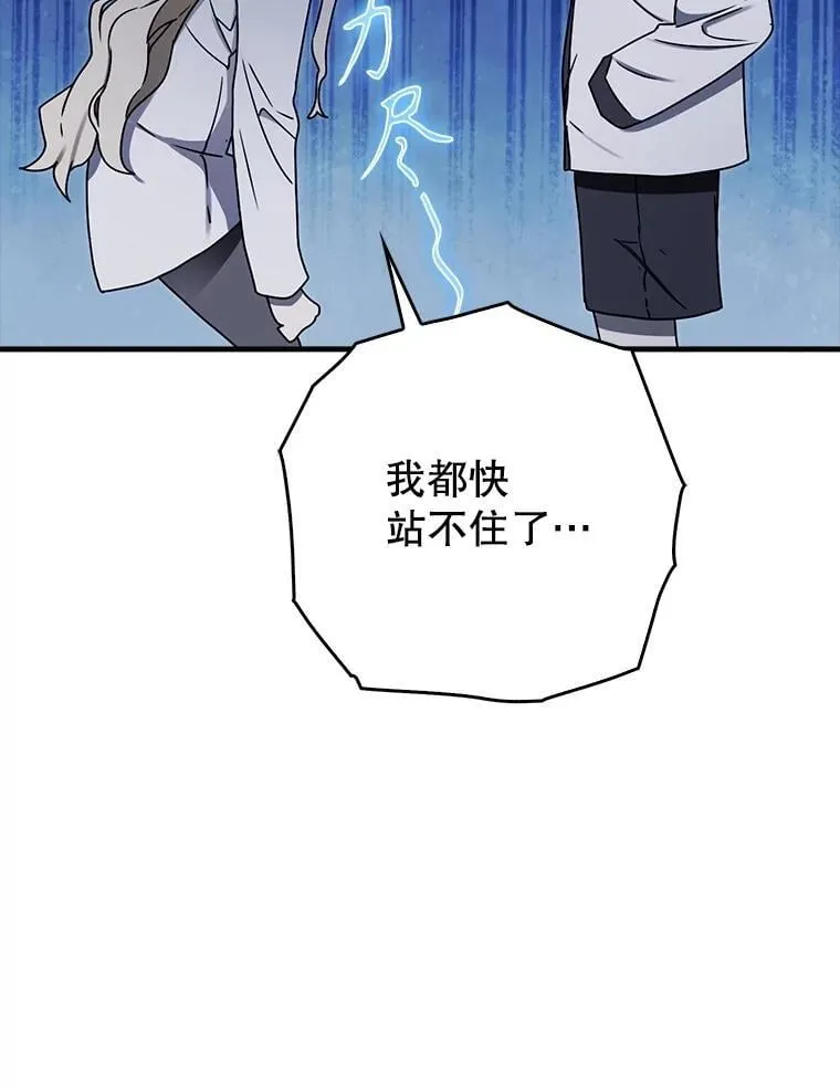 72.我讨厌下雨天 第48页