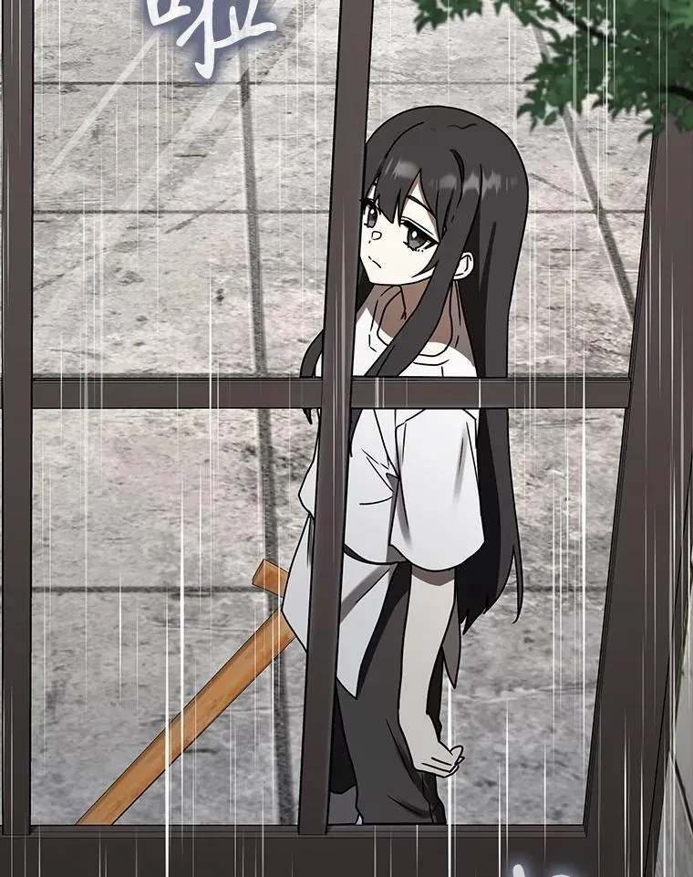 72.我讨厌下雨天 第72页