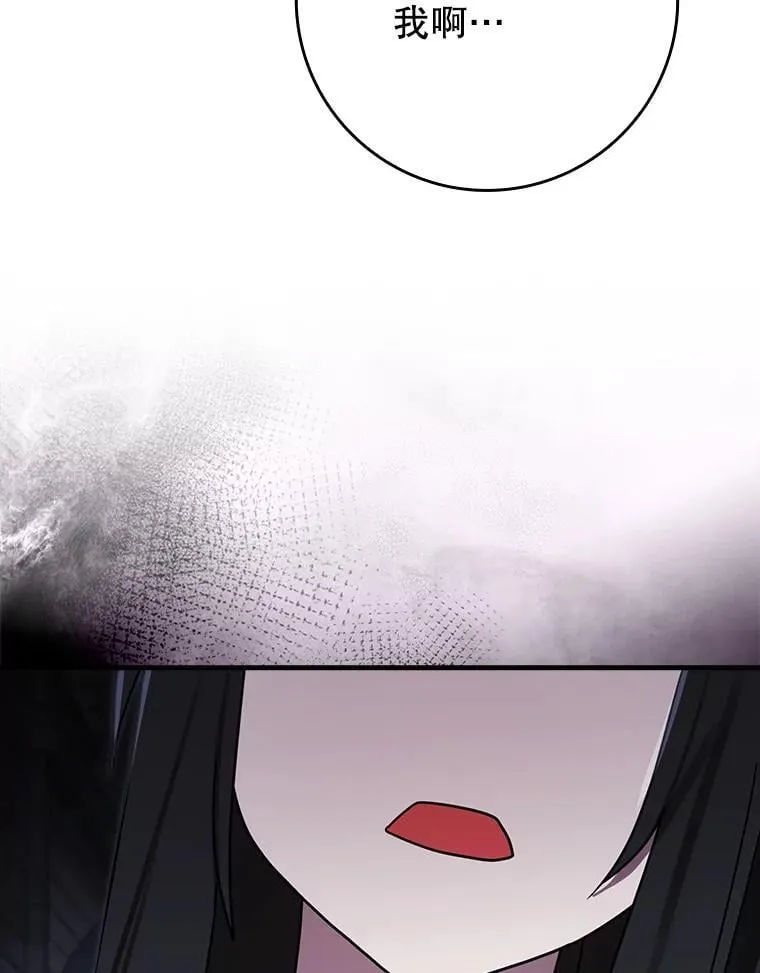 72.我讨厌下雨天 第128页