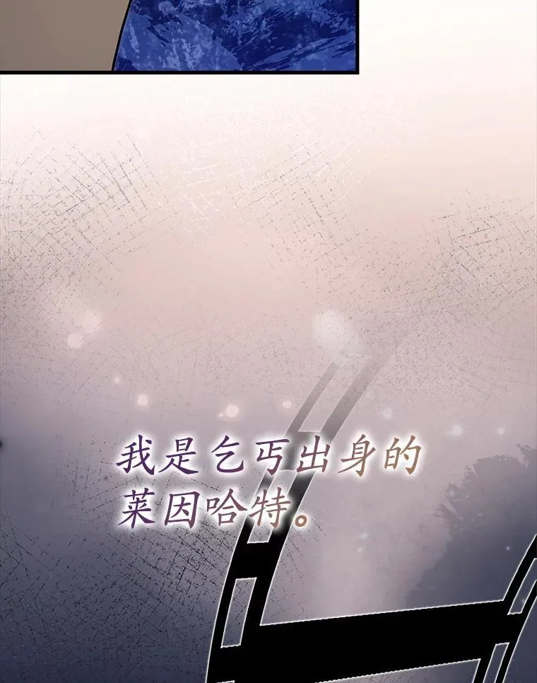 72.我讨厌下雨天 第135页