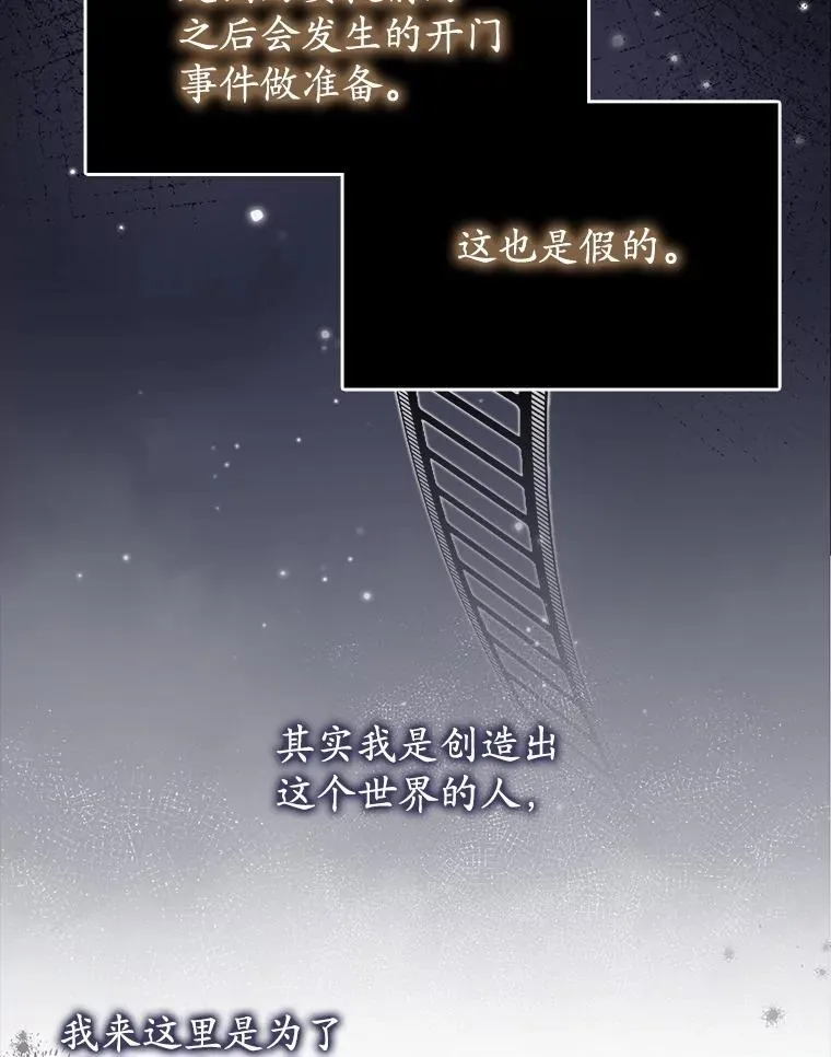 72.我讨厌下雨天 第139页