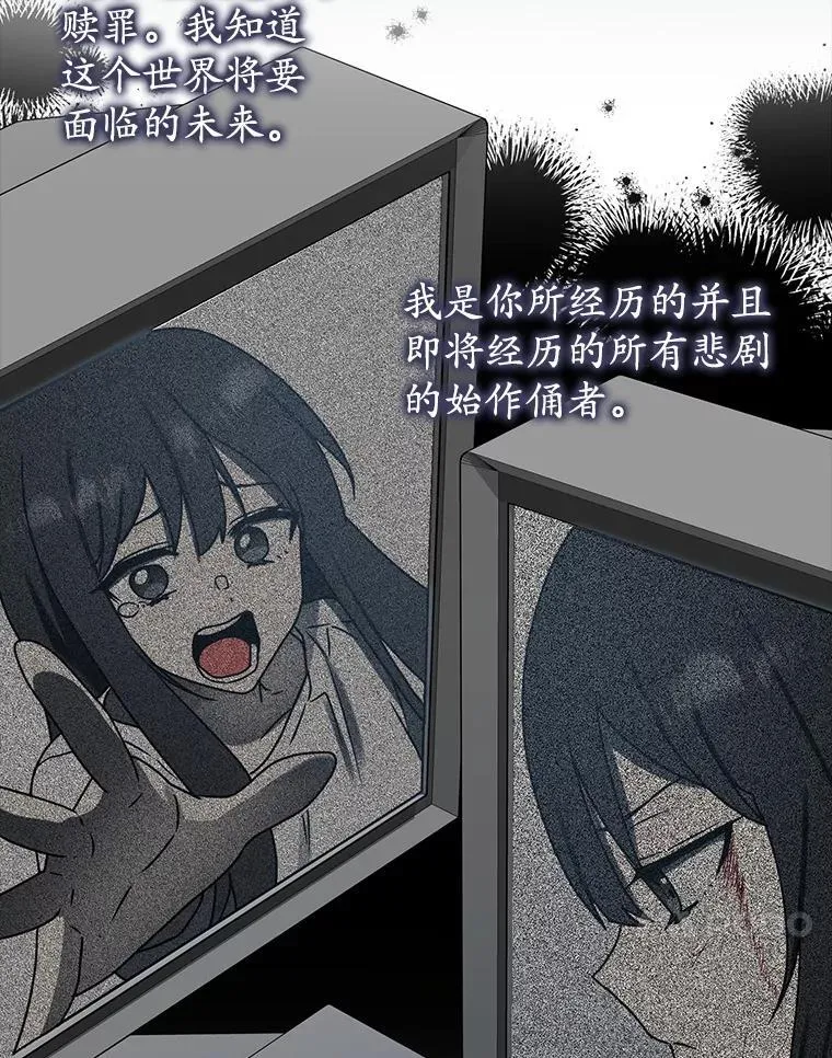 72.我讨厌下雨天 第140页