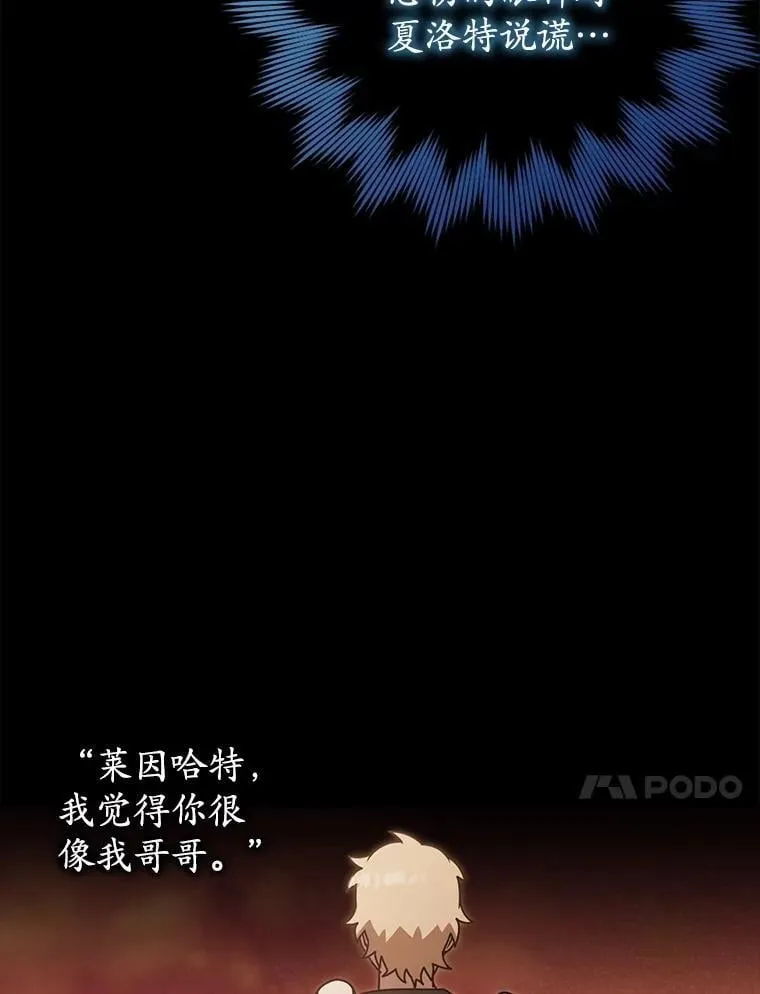 72.我讨厌下雨天 第150页
