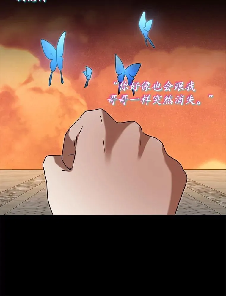 72.我讨厌下雨天 第152页