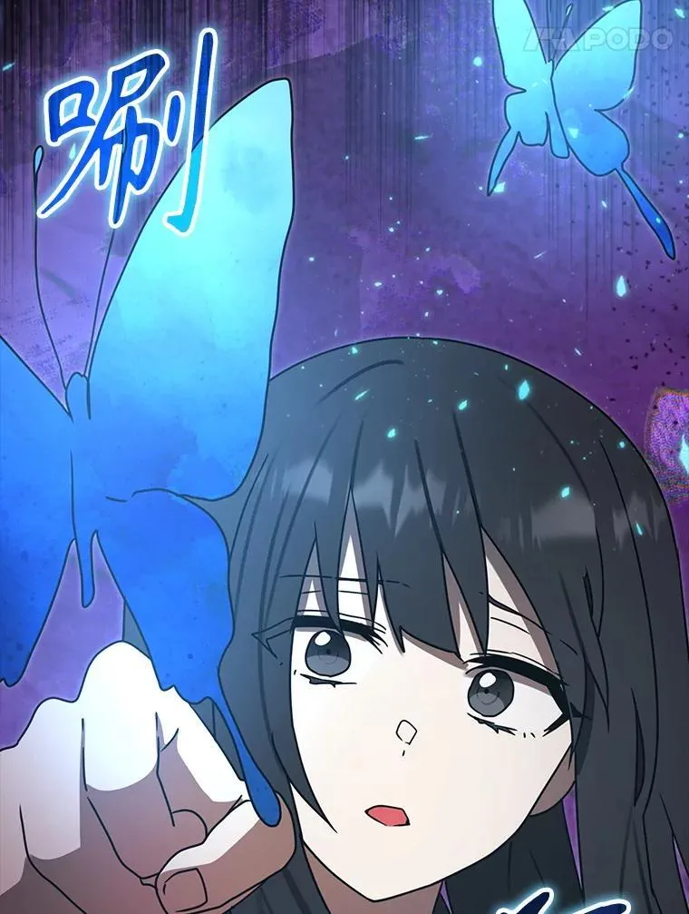 72.我讨厌下雨天 第154页