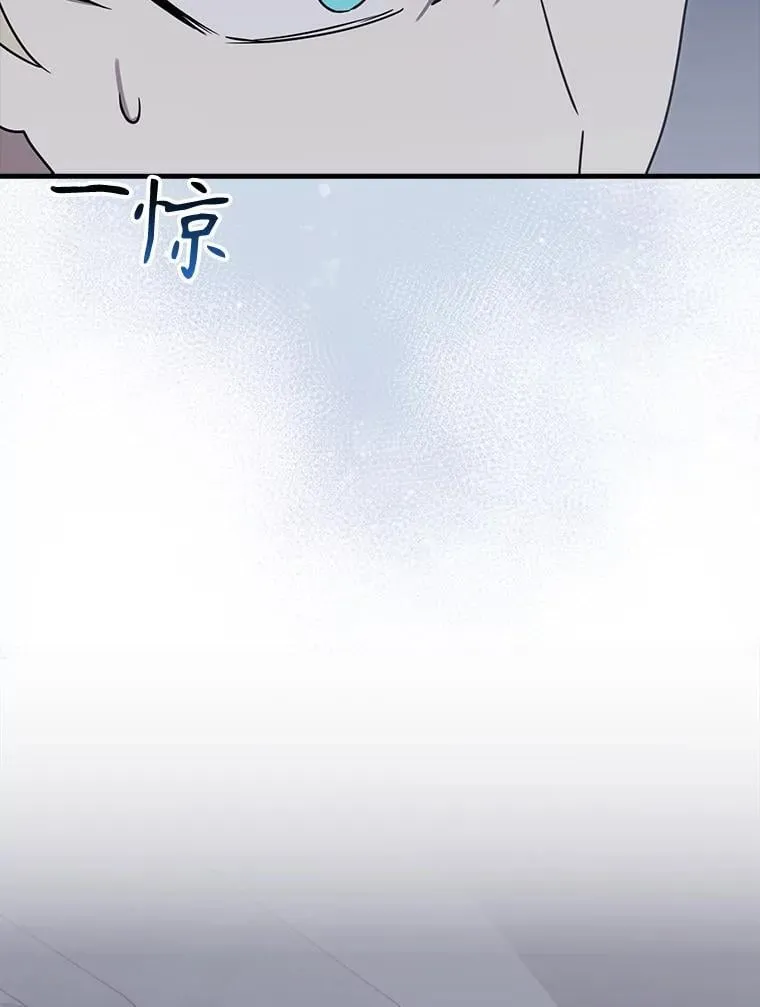 72.我讨厌下雨天 第159页