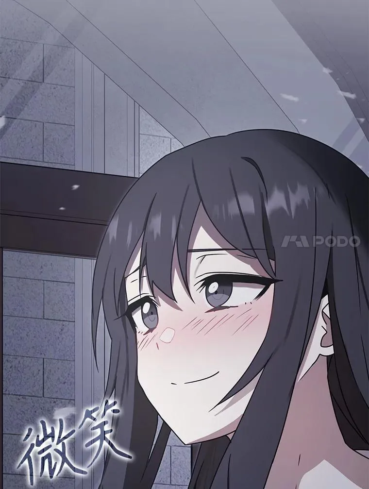 72.我讨厌下雨天 第160页