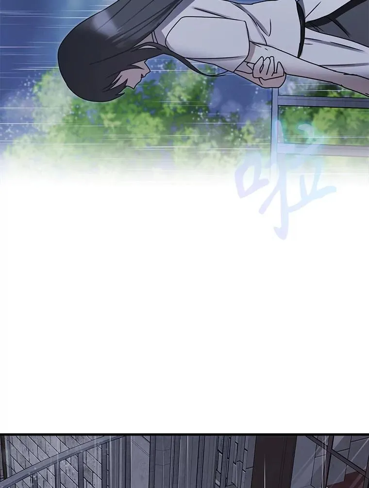 72.我讨厌下雨天 第164页