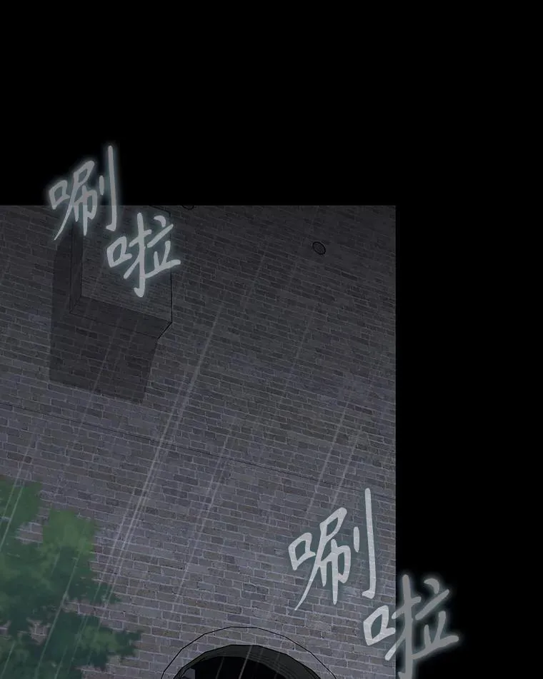 73.被绑架 第1页