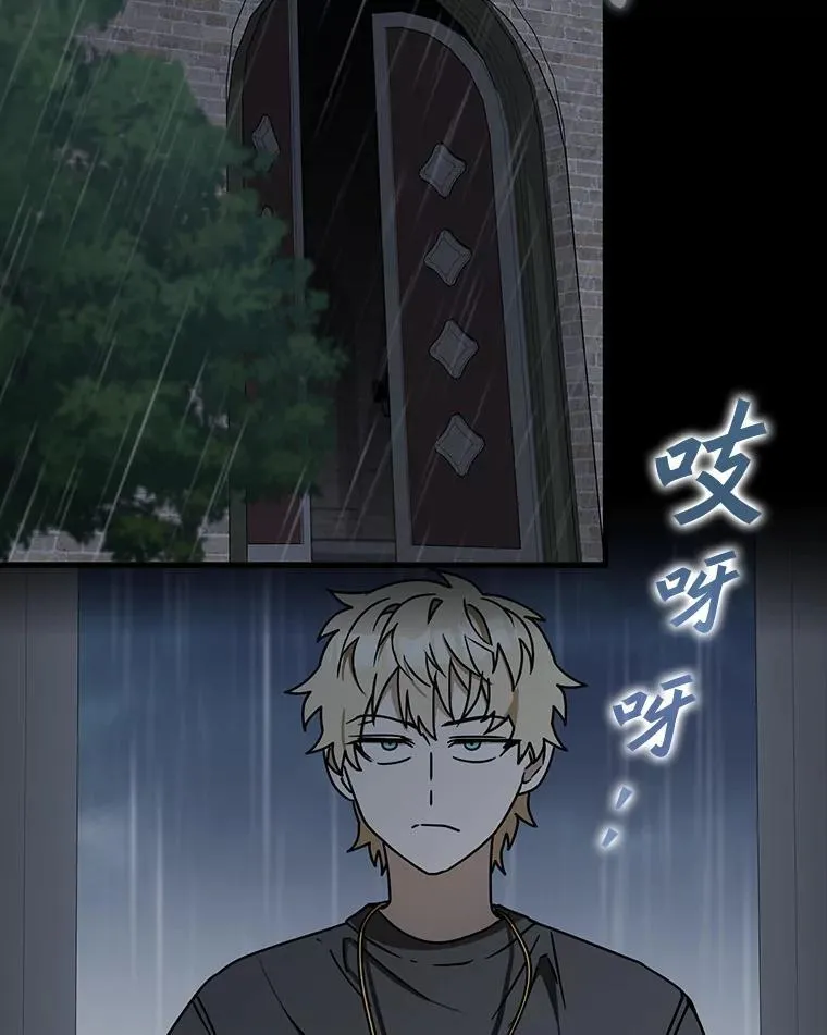 73.被绑架 第2页