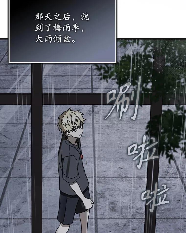 73.被绑架 第6页