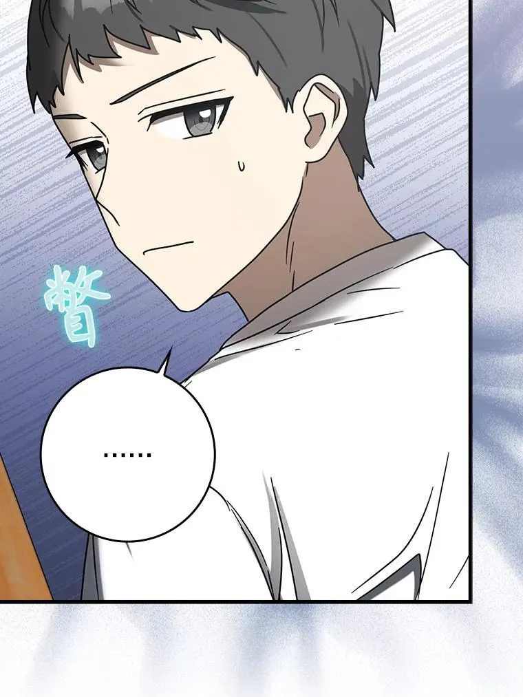 73.被绑架 第20页