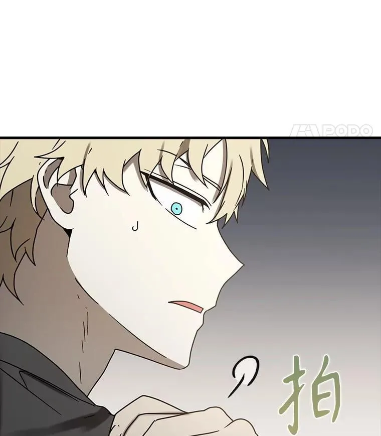 73.被绑架 第24页