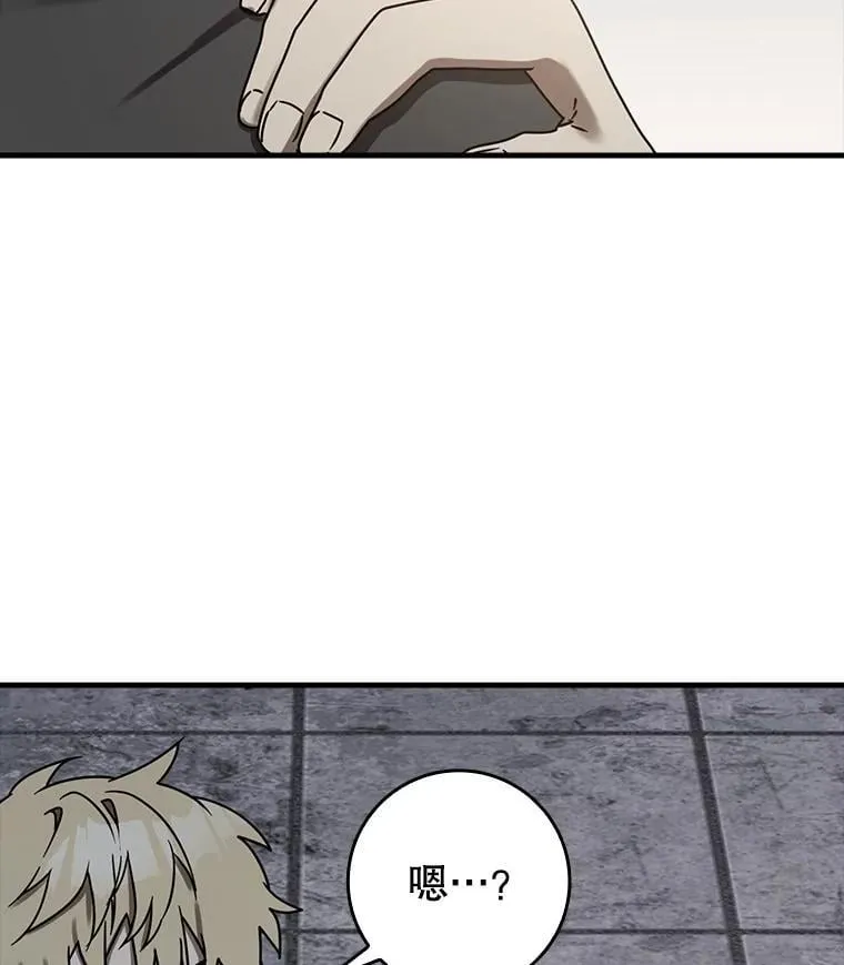 73.被绑架 第25页