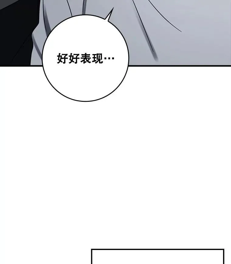 73.被绑架 第27页