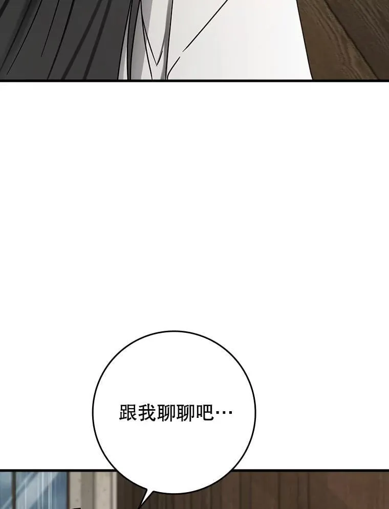 73.被绑架 第34页