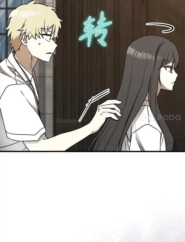 73.被绑架 第35页