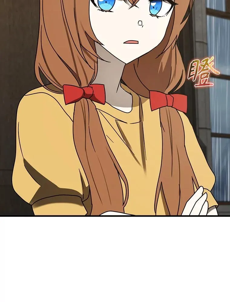 73.被绑架 第39页