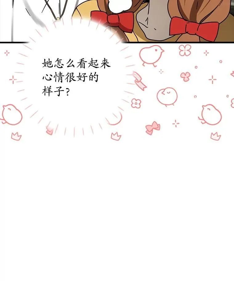 73.被绑架 第44页