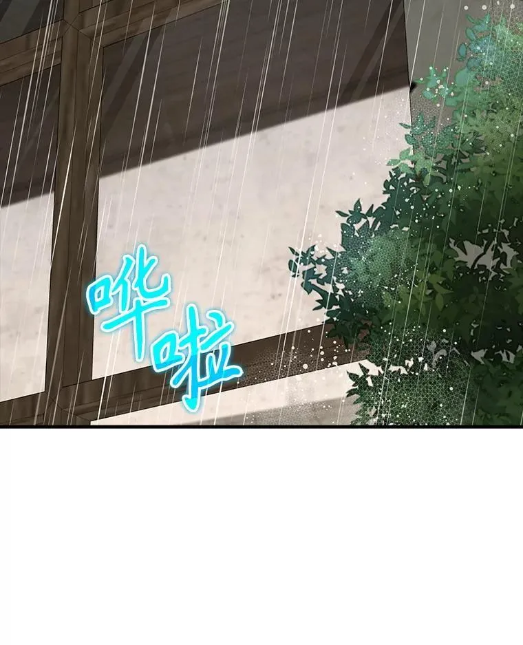 73.被绑架 第56页