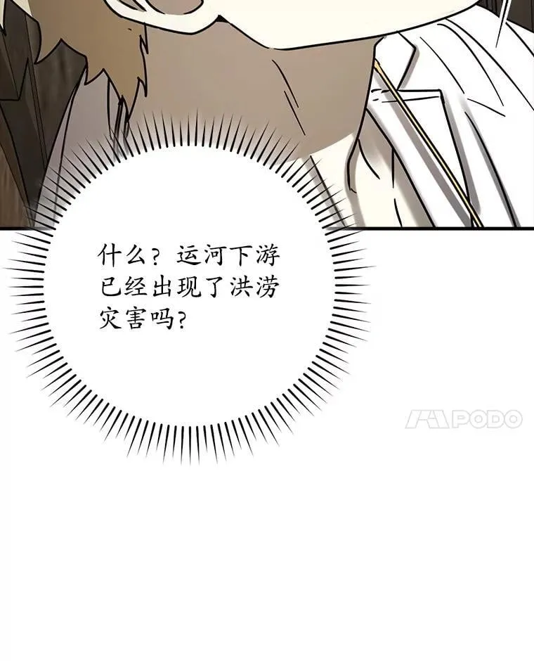 73.被绑架 第62页