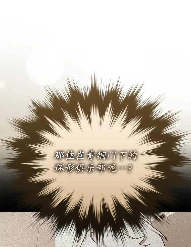 73.被绑架 第63页