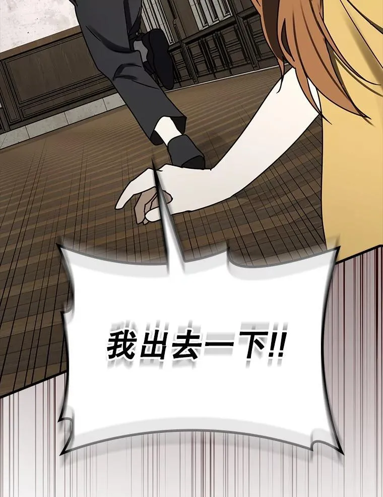 73.被绑架 第67页