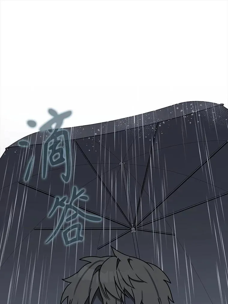 73.被绑架 第70页
