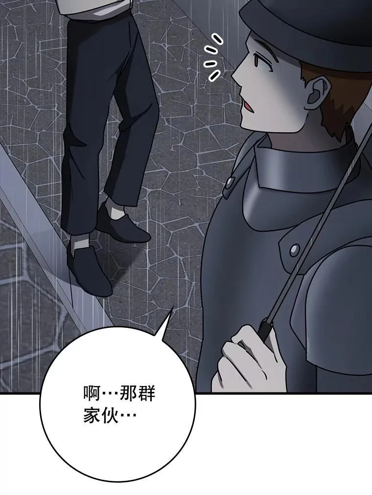 73.被绑架 第76页