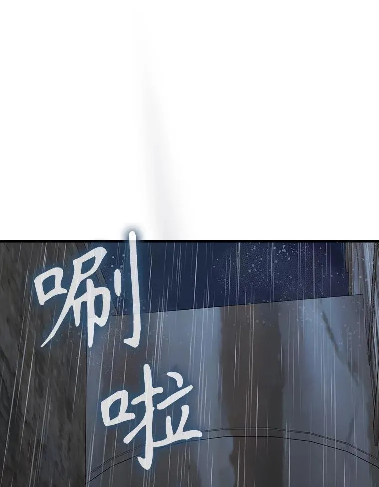 73.被绑架 第84页