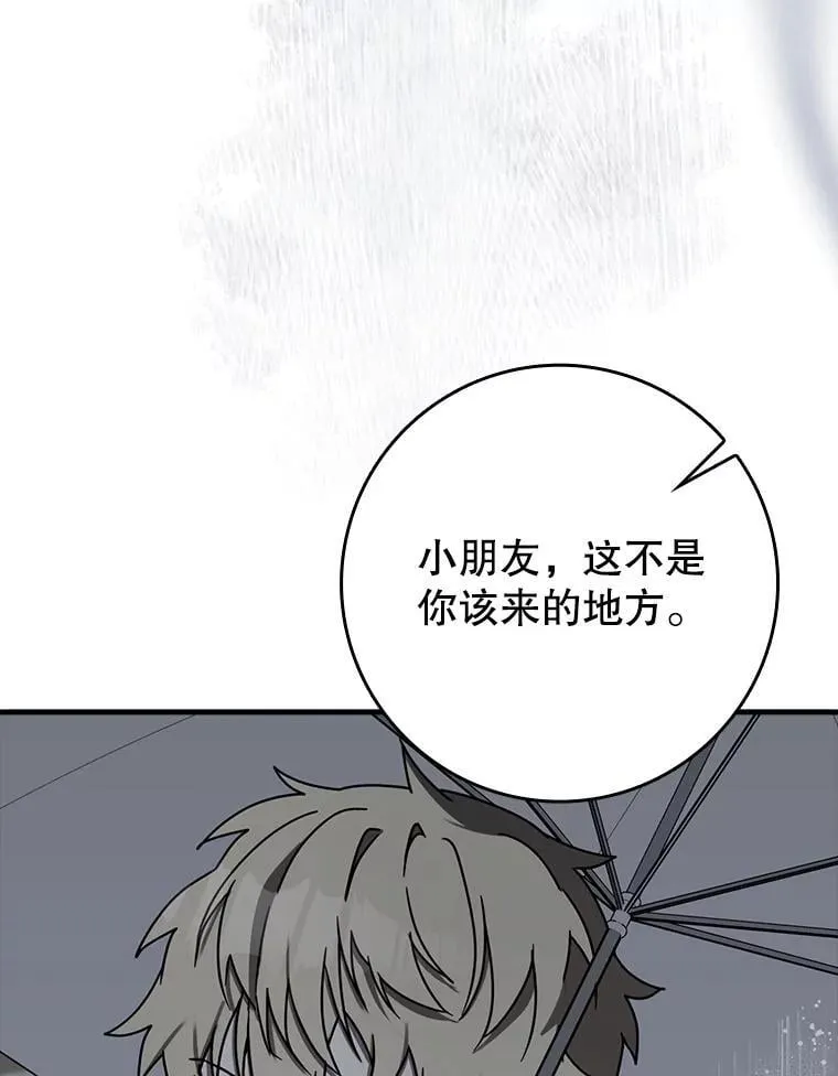 73.被绑架 第89页