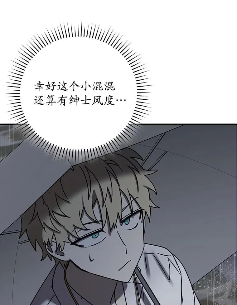 73.被绑架 第93页