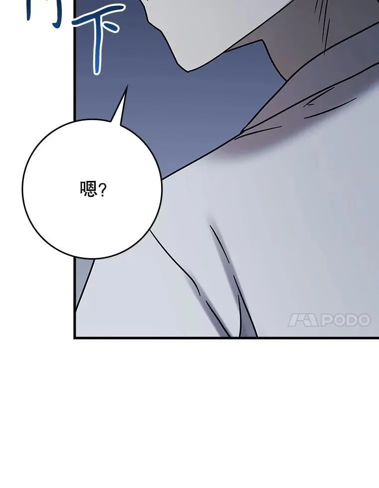 73.被绑架 第98页