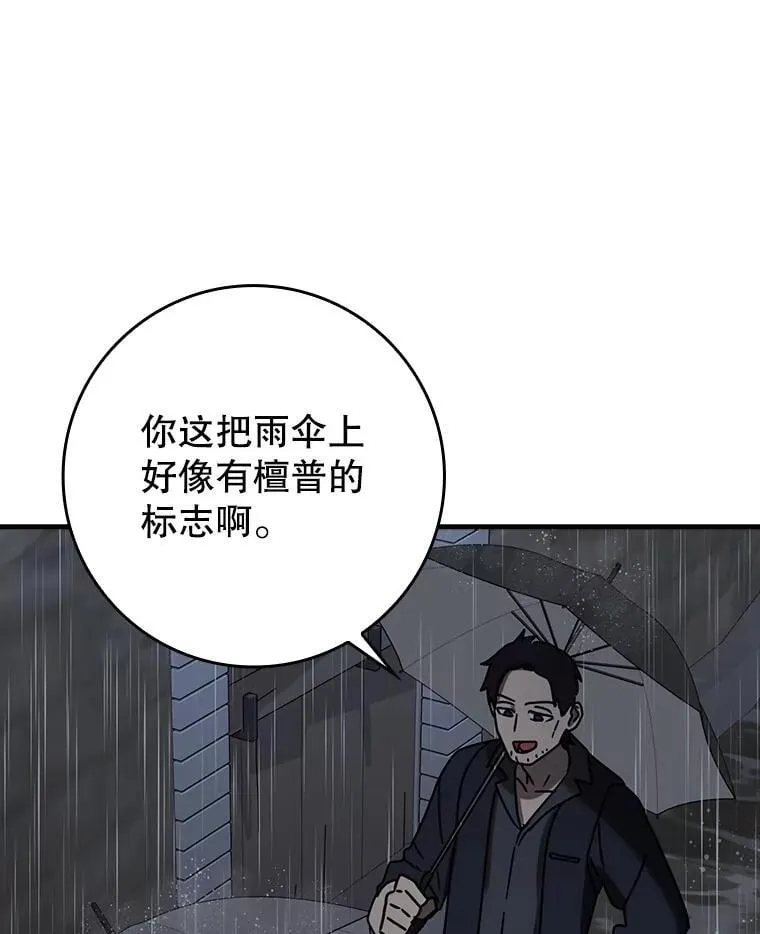 73.被绑架 第99页