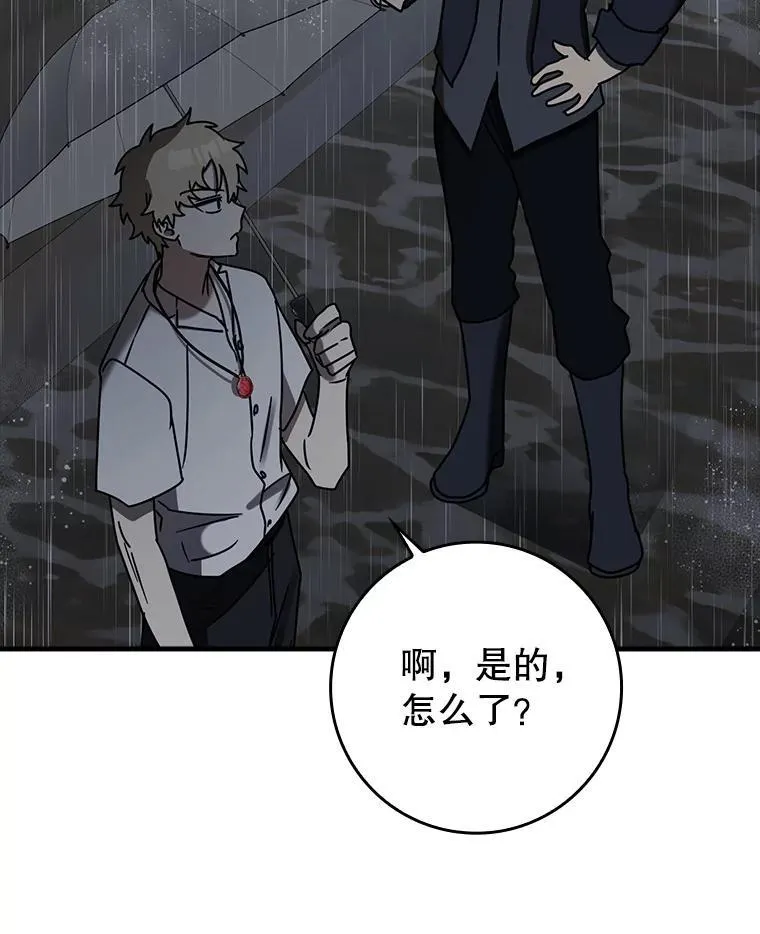 73.被绑架 第100页