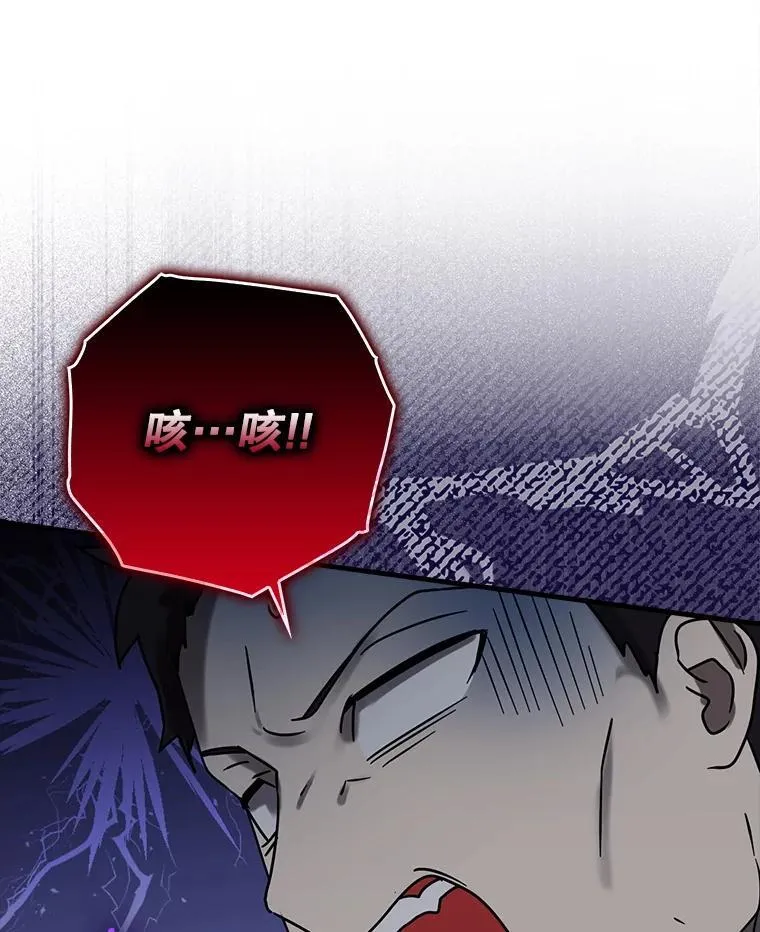 73.被绑架 第108页
