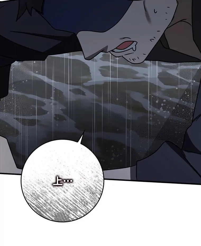73.被绑架 第114页