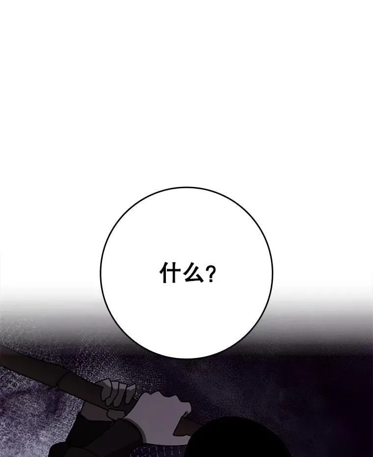 73.被绑架 第115页