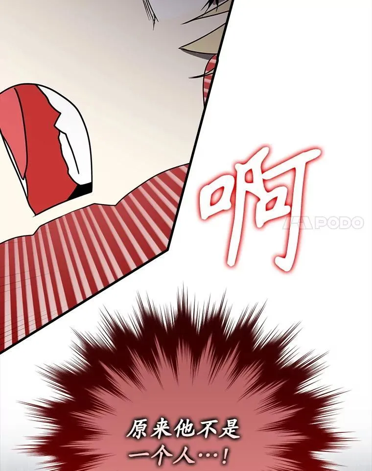 73.被绑架 第119页