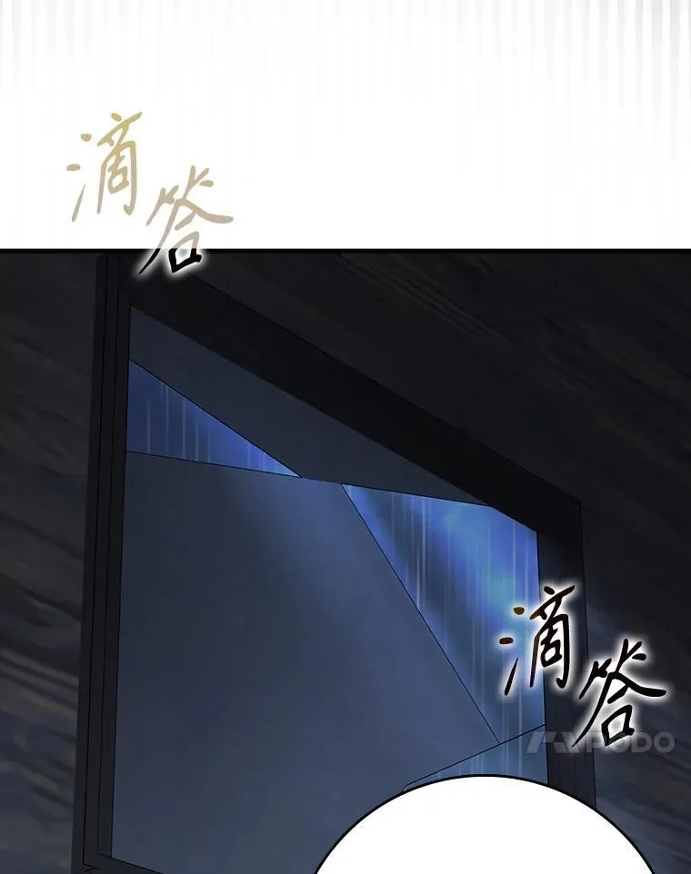 73.被绑架 第122页