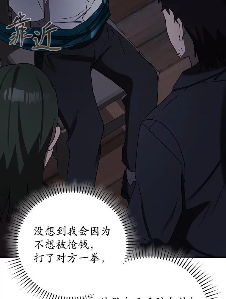 73.被绑架 第127页