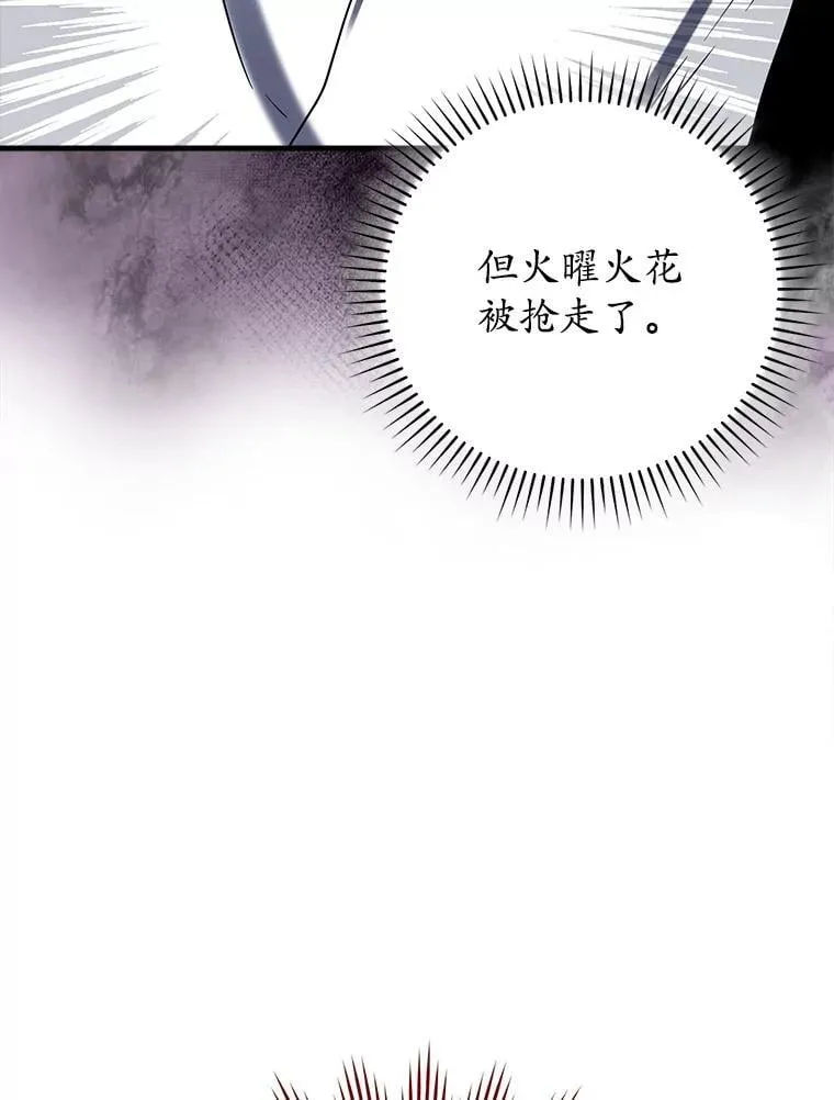 73.被绑架 第130页