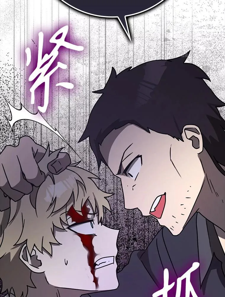 73.被绑架 第139页