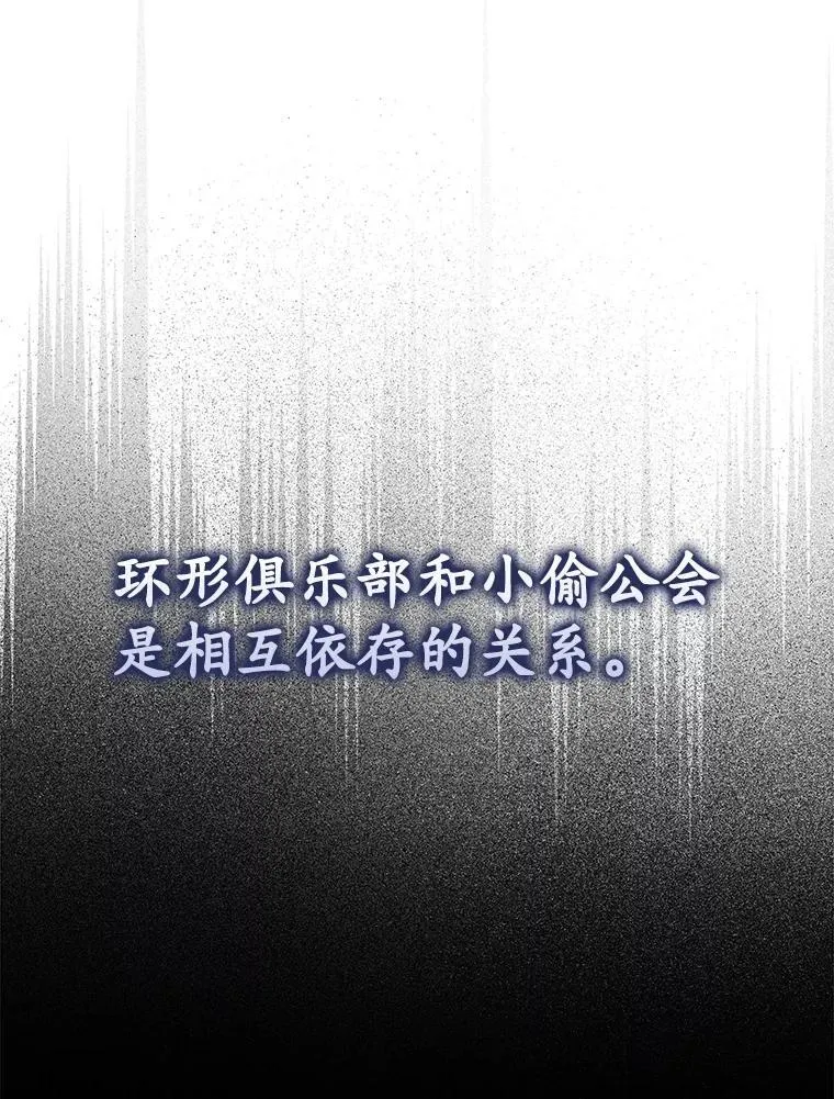 73.被绑架 第141页