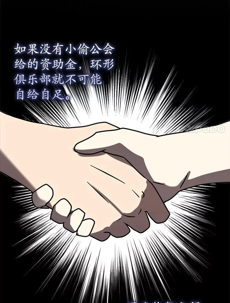 73.被绑架 第142页