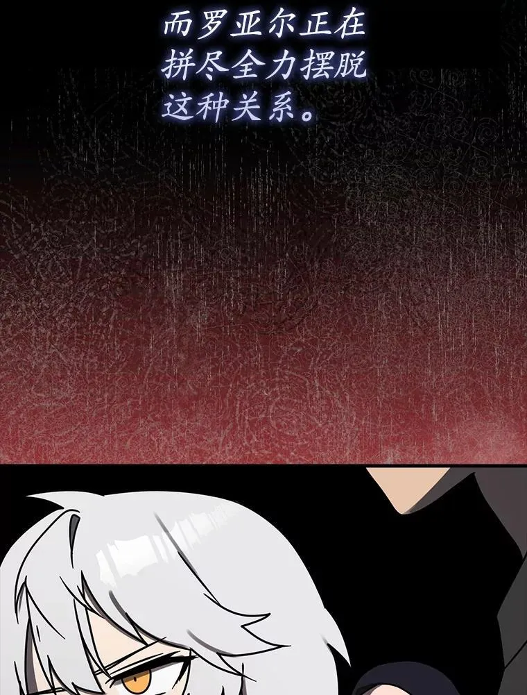 73.被绑架 第144页