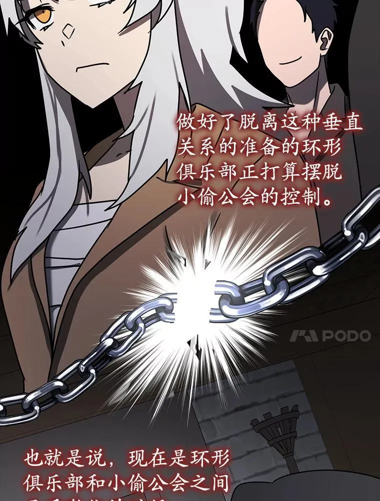 73.被绑架 第145页
