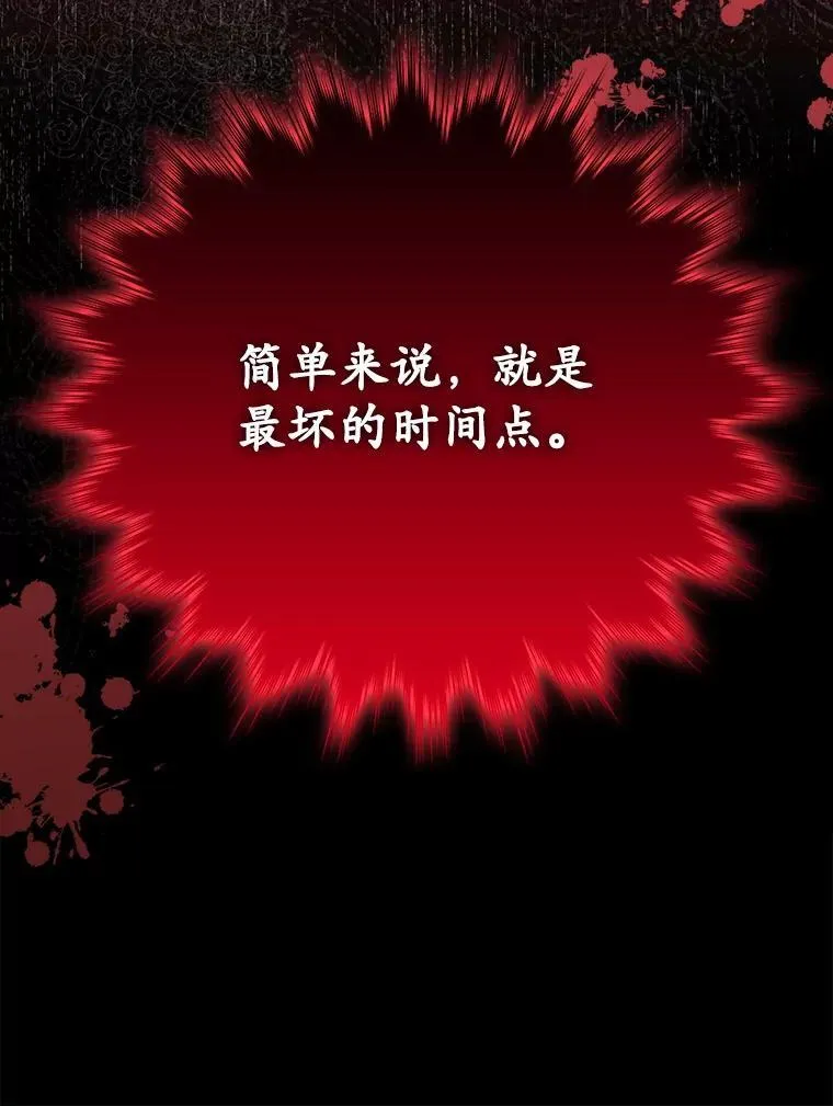 73.被绑架 第147页