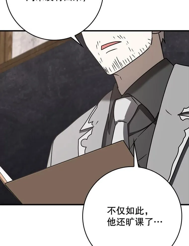 73.被绑架 第156页